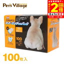 ポイント全品2倍!8/1限定|コーチョー ネオウンチとりパック 100枚