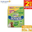 ポイント全品2倍!8/1限定|ユニチャーム デオクリーン ノンアルコール除菌ウェットティッシュ つめかえ用 60枚×3