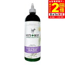 ポイント全品2倍!8/1限定|ヴァイシュラ 犬用 VET'S BEST ベッツベスト イヤーリリーフウォッシュ 470ml