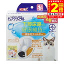 ポイント全品2倍!8/1限定|GEX ピュアクリスタル 軟水化フィルター 全円 猫用 4個入
