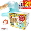 ポイント全品2倍!8/1限定|ドギーマンハヤシ にゃんこのでるでる自飯器