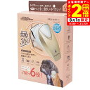 ポイント全品2倍!8/1限定|ドギーマンハヤシ ホームバーバー ペットに使いやすい回転バリカン