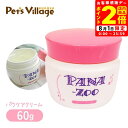 ポイント全品2倍!8/1限定|ハッピアース PANA-ZOO パナズー パウケアクリーム 60g