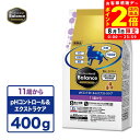 ポイント全品2倍!8/1限定|ペットライン プロフェッショナルバランス pHコントロール&エクストラケア 11歳から 400g