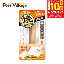ポイント最大10倍!8/4 20:00〜8/11 01:59まで|いなば チャオ 焼かつお 仔猫用 1本