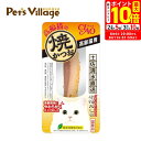 ポイント最大10倍!8/4 20:00〜8/11 01:59まで|いなば チャオ 焼かつお 高齢猫用 本格だし味 1本