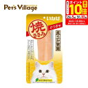 ポイント最大10倍!8/4 20:00〜8/11 01:59まで|いなば 焼ささみ かつお味 1本
