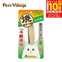 ポイント最大10倍!8/4 20:00〜8/11 01:59まで|いなば チャオ 焼本かつお しらす味 1本