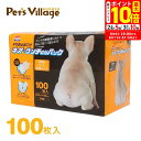 ポイント最大10倍!8/4 20:00〜8/11 01:59まで|コーチョー ネオウンチとりパック 100枚