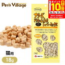 ポイント最大10倍!8/4 20:00〜8/11 01:59まで|ママクック フリーズドライのムネ肉レバーミックス猫用 18g
