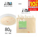ポイント最大10倍!もうすぐ終了!8/11 01:59まで|キッチン&デリ 枝豆のクリームポタージュ 80g