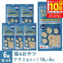 ポイント最大10倍!もうすぐ終了!8/11 01:59まで|ママクック フリーズドライのササミ 粒タイプ 猫用 18g×6袋