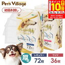 ポイント最大10倍!もうすぐ終了!8/11 01:59まで|今だけ初回お試し 数量限定 送料無料 サノテック プレミアム消臭シートW レギュラー 72枚 ワイド 36枚 クエン酸配合 強力消臭 厚型ペットシーツ