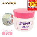 ポイント最大10倍!もうすぐ終了!8/11 01:59まで|ハッピアース PANA-ZOO パナズー パウケアクリーム 60g