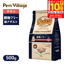 ポイント最大10倍!8/4 20:00〜8/11 01:59まで|お試し 公認店 ニュートロ ナチュラル チョイス キャット 穀物フリー アダルト チキン 50...