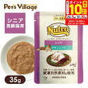 ポイント最大10倍!8/4 20:00〜8/11 01:59まで|公認店 ニュートロ キャット デイリー ディッシュ シニア猫用 チキン&ツナ クリーミーなペー...