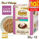 ポイント最大10倍!8/4 20:00〜8/11 01:59まで|公認店 ニュートロ キャット デイリー ディッシュ シニア猫用 チキン&ツナ クリーミーなペー...