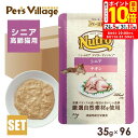 ポイント最大10倍!8/4 20:00〜8/11 01:59まで|公認店 ニュートロ キャット デイリー ディッシュ シニア猫用 チキン クリーミーなペーストタ...