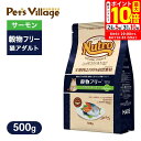 ポイント最大10倍!8/4 20:00〜8/11 01:59まで|お試し 公認店 ニュートロ ナチュラル チョイス キャット 穀物フリー アダルト サーモン 5...