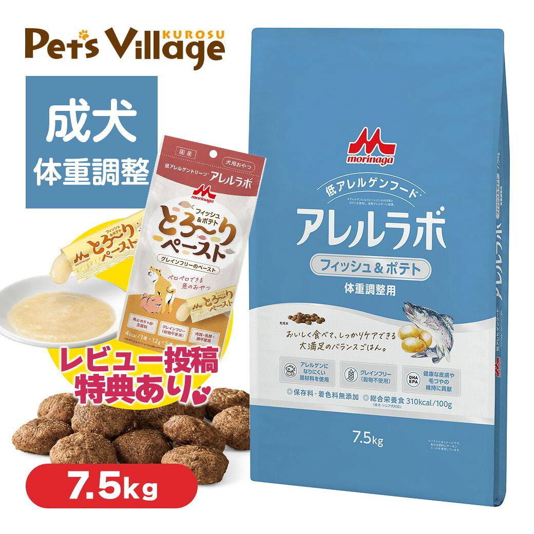 楽天市場】フィッシュアンドポテト7.5㎏の通販