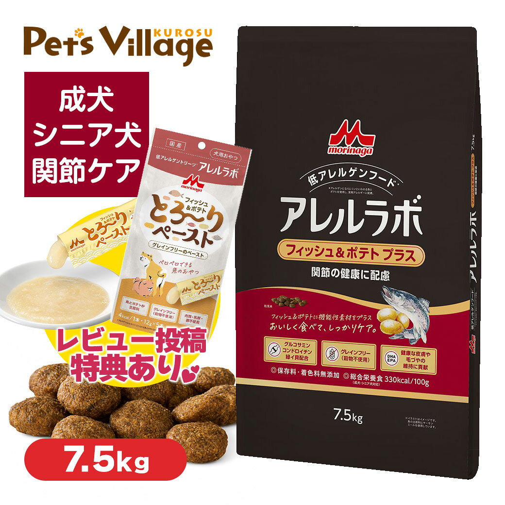 楽天市場】フィッシュアンドポテト7.5㎏の通販