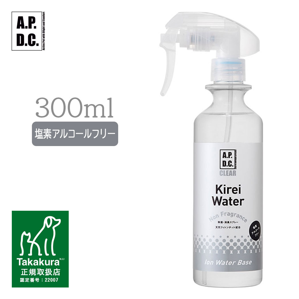 ケア用品 APDC クリアキレイウォーター ノンフレグランス 無香料 300ml