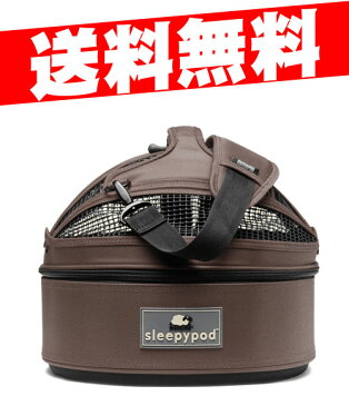 sleepypod スリーピーポッド ミニ チョコレート 【キャリーバッグ/ショルダーキャリー】【犬用キャリーバッグ・猫用キャリーバッグ】【犬用品・猫用品/ペット用品（キャリーバック/Carry Bag/キャリ—）・ペットグッズ】【送料無料/送料込・送料込み】