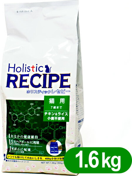 Holistic RECIPE ۥꥹƥå쥻ԡ åȥա ǭ 7Фޤ 1.6kgפ򸫤