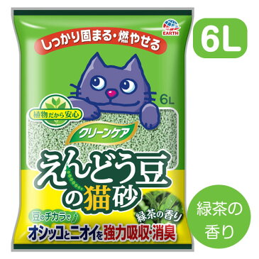 アースペット クリーンケア えんどう豆の 猫砂 緑茶の香り 6L【猫砂/ねこ砂/ネコ砂】【猫の砂/猫のトイレ】【猫用品/猫（ねこ・ネコ）/ペット・ペットグッズ/ペット用品】