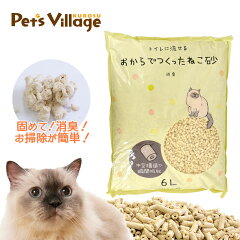 https://thumbnail.image.rakuten.co.jp/@0_mall/kurosu/cabinet/cat_litter01/33120631ku_1.jpg