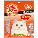 いなば チャオ 焼かつお 本ぶし味 5本