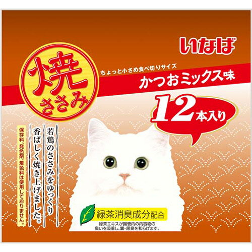 いなば 焼ささみ かつおミックス味 12本入り 【キャットフード/猫用おやつ/猫のおやつ・猫のオヤツ・ねこのおやつ/子猫用】【いなば チャオ（CIAO）】【猫用品/猫（ねこ・ネコ）/ペット・ペットグッズ/ペット用品】