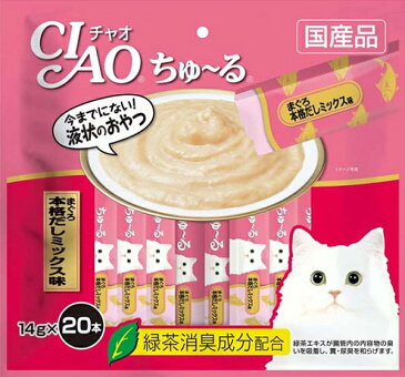 いなば チャオ ちゅーる（ちゅ〜る）まぐろ 本格だしミックス味 14g×20本【キャットフード/猫用おやつ/猫のおやつ・猫のオヤツ・ねこのおやつ】【いなば チャオ（CIAO）】【猫用品/猫（ねこ・ネコ）/ペット・ペットグッズ/ペット用品】【あす楽対応】