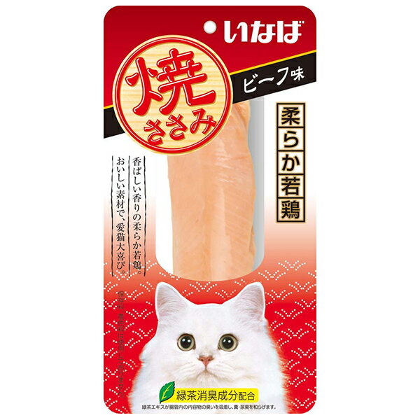 いなば 焼ささみ ビーフ味 1本のサムネイル