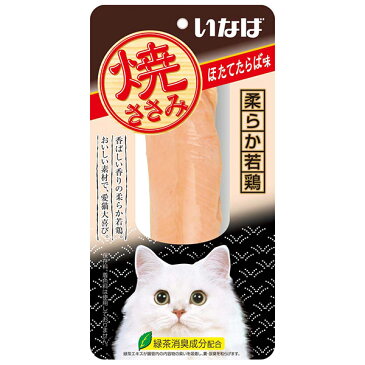 いなば 焼ささみ ほたてたらば味 1本 【キャットフード/猫用おやつ/猫のおやつ・猫のオヤツ・ねこのおやつ】【焼きささみ・ササミ】【ホタテ/帆立】【たらば/タラバ】【いなばペット/CIAO/チャオ】【猫用品/ねこ・ネコ/ペット・ペットグッズ/ペット用品】【あす楽対応】