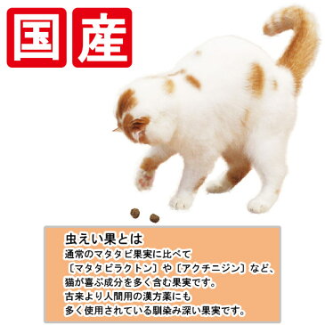 ドギーマン キャティースナックバリュー またたびじゃれ旨ボール しっとりソフト 25g 【キャットフード/猫用おやつ/猫のおやつ・猫のオヤツ・ねこのおやつ】【猫用品/猫(ねこ・ネコ)/ペット・ペットグッズ/ペット用品】【CattyMan/キャティーマン】