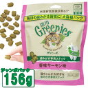 猫用グリニーズ Greenies 正規品グリニーズ キャット 香味サーモン味 156g オーラルケア ■ キャットフード 猫用おやつ 歯磨きスナック デンタルケア ぐりにーず ジャンボパック 猫用品 ペット用品 【あす楽対応】