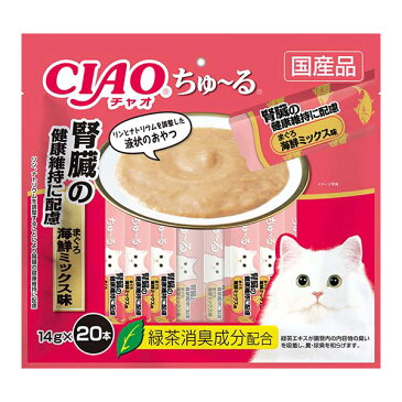 いなば ちゅーる（ちゅ〜る） 20本入り 腎臓の健康維持に配慮 まぐろ 海鮮ミックス味 14g×20本【国産品】【キャットフード/ウェット/おやつ/スナック/トリーツ】【いなば チャオ（CIAO）】【猫用品/猫（ねこ・ネコ）/ペット・ペットグッズ/ペット用品】