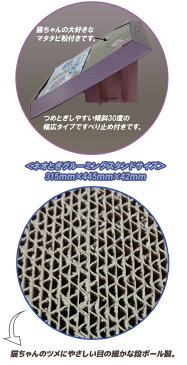 コーチョー ネオとぎ グルーミングスタンド 【お手入れ用品/爪とぎ(ダンボールタイプ)】【爪とぎ・爪研ぎ/つめみがき・爪みがき・爪磨き】【猫用品/猫(ねこ・ネコ)/ペット・ペットグッズ/ペット用品】