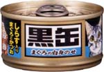 アイシア 黒缶ミニ しらす入りまぐろとかつお 缶詰 80g 【ウェットフード・猫缶/キャットフード/アイシア（AIXIA）/ペットフード】【猫用品/猫（ねこ・ネコ）/ペット・ペットグッズ/ペット用品】