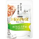 モンプチ プチリュクス パウチ まぐろのしらす添え 35g