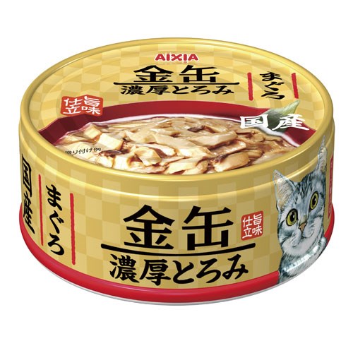 アイシア 金缶濃厚とろみまぐろ 70g 【ウェットフード・猫缶・缶詰/成猫用/キャットフード/アイシア（AIXIA）/ペットフード】【猫用品 猫（ねこ・ネコ）/ペット・ペットグッズ/ペット用品】