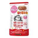 アイシア ミャウミャウ ジューシー 子ねこ用 あじわいまぐろ 70g