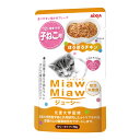 アイシア ミャウミャウ ジューシー 子ねこ用 ほろほろチキン 70g