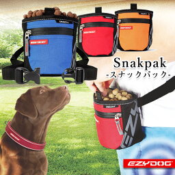 イージードッグ EZYDOG スナックパック