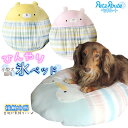 夏用ベッド ペッツルート 小型犬・猫用 ひんやり氷ベッド ■...
