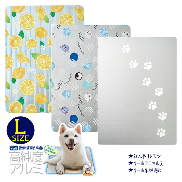 マルカン デザインアルミプレートL ■ 犬 猫用【2022年SS】【22ss】