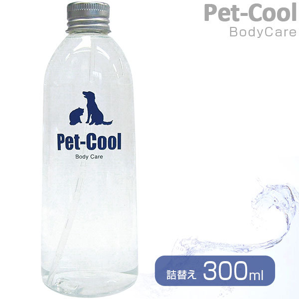 6/1限定 P2倍＆先着クーポン有 ペットクール Pet-Cool ボディケアスプレー 詰替え 300ml RSL