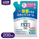 身の回り品の除菌、ペットの顔・手足・おしりの汚れ落としに！ ●泡をペットのボディや身の回り品に直接またはタオルやティッシュなどに取り、ふきとるだけ。 ●お散歩後のペットの手足や、トイレ後のおしりまわりの汚れを、水なしでしっかりふきとります。 ●ペットがなめても安心。肌にやさしい低刺激タイプです。 ●うるおい成分コラーゲン配合。 ■保証成分：水、エタノール、保湿剤、洗浄剤、pH調整剤、グレープフルーツ種子抽出エキス、マリンコラーゲン、ローズマリーエキス ■内容量：200ml ■製造国：日本 ★除菌できるシリーズはこちら！ # 除菌できるふきとりフォーム【本体】はこちらから # 除菌できるふきとりフォーム【詰め替え用】はこちらから # 除菌ができるウェットティッシュはこちらから　 ★ リニューアルのお知らせ ★ 商品リニューアルに伴い、 パッケージが変更となりました。ページ上のパッケージ及び商品情報は、リニューアル後の商品です。 なお、現行商品の当店在庫がなくなり次第の切り替えとなりますため、お手元に届く商品がページ上のものと異なる場合もございます。予めご了承下さい。