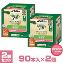 【10/11 1:59まで 要エントリーP最大8倍】 グリニーズ（Greenies） 正規品 グリニーズプラス 成犬用 超小型犬用 ミニ 1.3-4kg 90本入×2個 オーラルケア ■ ドッグフード 歯磨きガム 犬用おやつ デンタルケアガム ぐりにーず 犬用品 ペット用品 【あす楽対応】